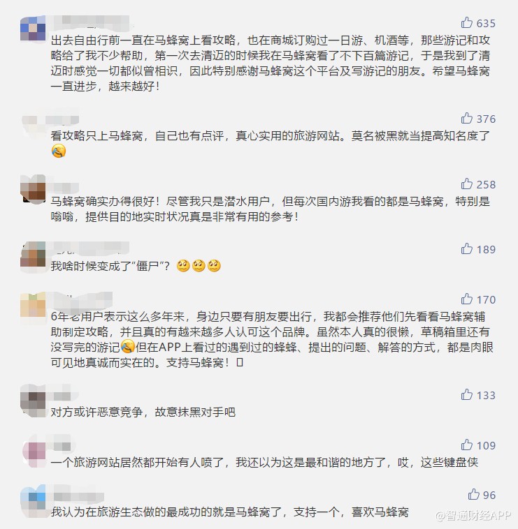 搬运工真实评价,点评搬运工