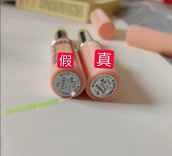 dhc正品如何辨别,dhc销售额