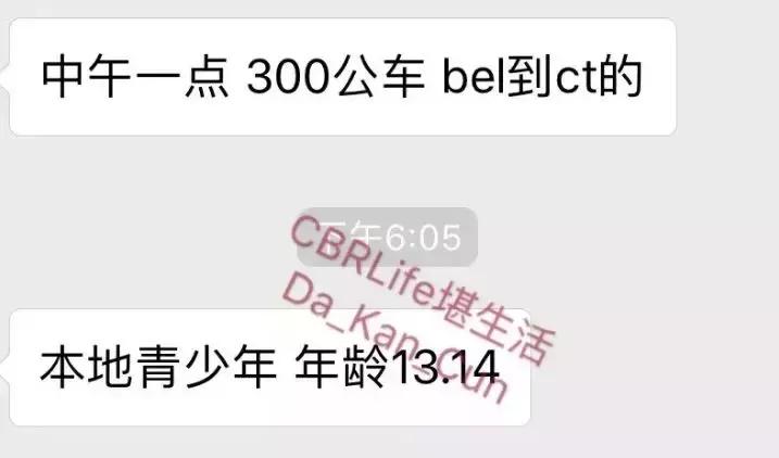 中国女留学生霸凌同学,中国女留学生韩国遇霸凌