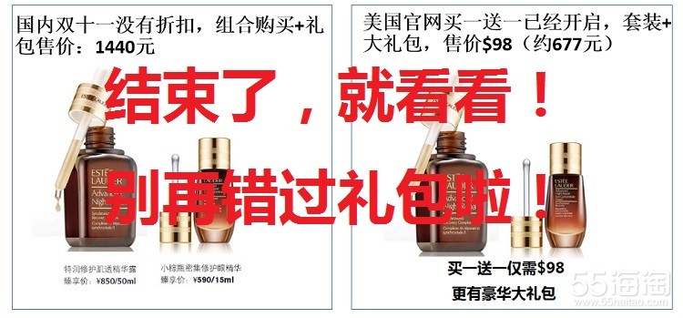 双11买的东西就降价了,双11买这些鞋也不后悔