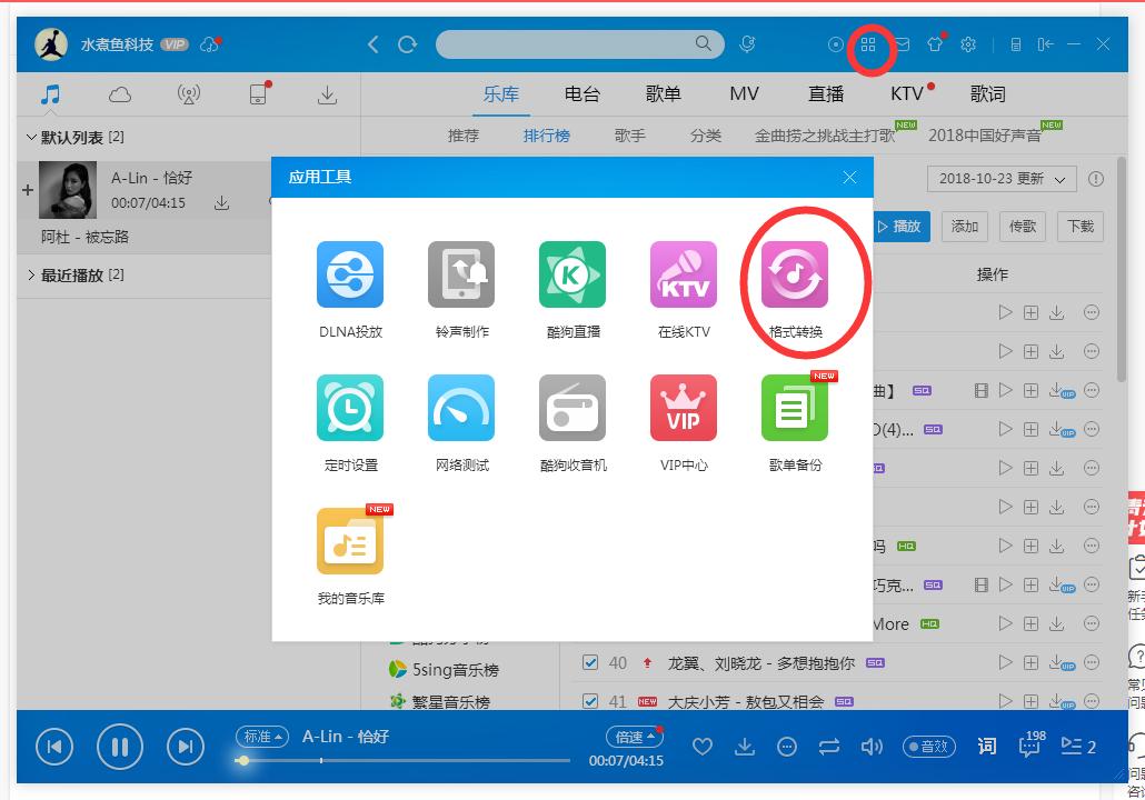 手把手教你刻录高音质车载cd,刻录车载cd光盘详细教程