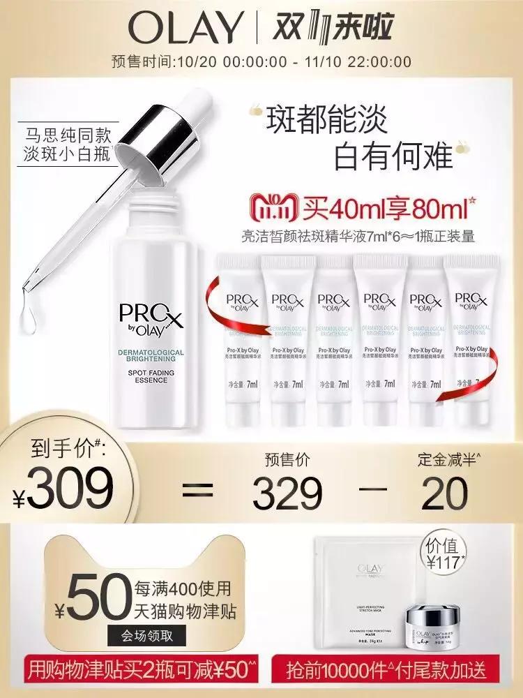 11月折扣好物,迟到的好物推荐