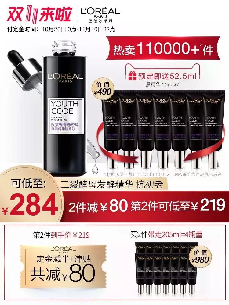 11月折扣好物,迟到的好物推荐