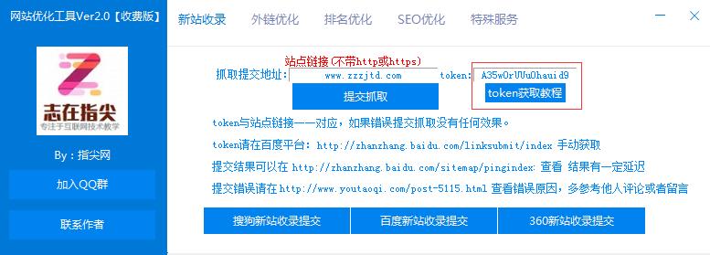 新网站秒收录方法,秒收录技术seo平台
