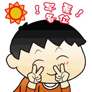 珍惜朋友的句子暖心早上好,人生短暂珍惜时光开心快乐每一天