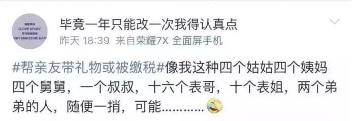 澳洲买东西回国有没有退税,从澳洲寄东西回来怎么交税