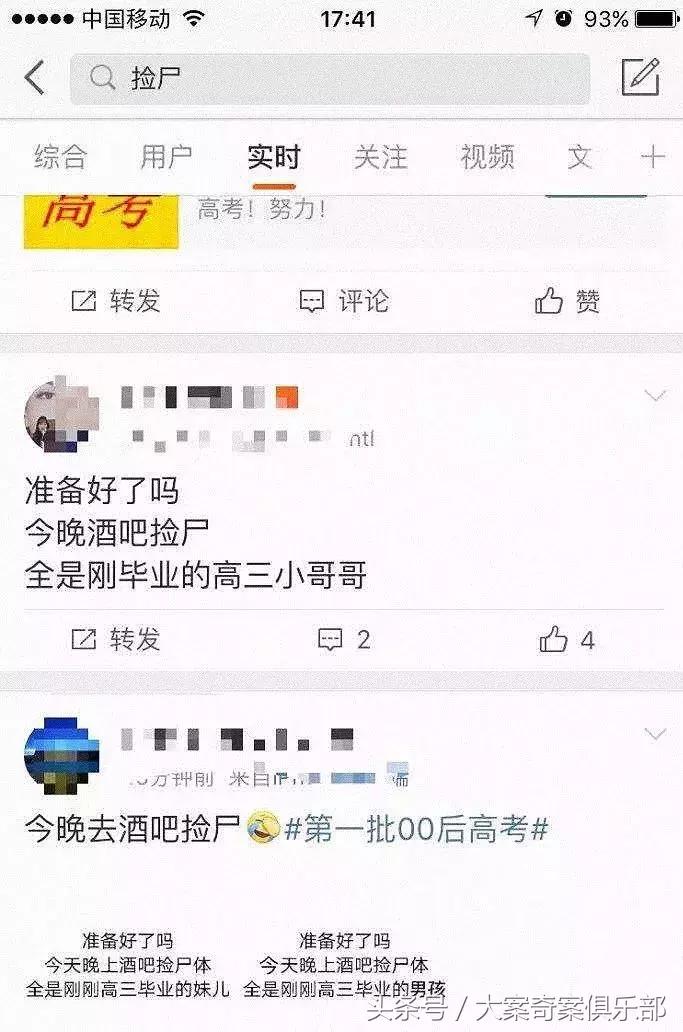 监控实拍女性被侵害案件,监控记录性侵事件