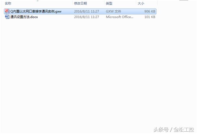威纶通和三菱plc内置以太网通讯,三菱plc怎么和触摸屏以太网通讯