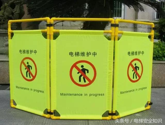 电梯维保工24小时待命,电梯维保人员缺口