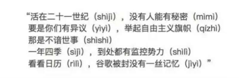 我用Python做了六百万字的歌词分析，告诉你中国Rapper都在唱些啥