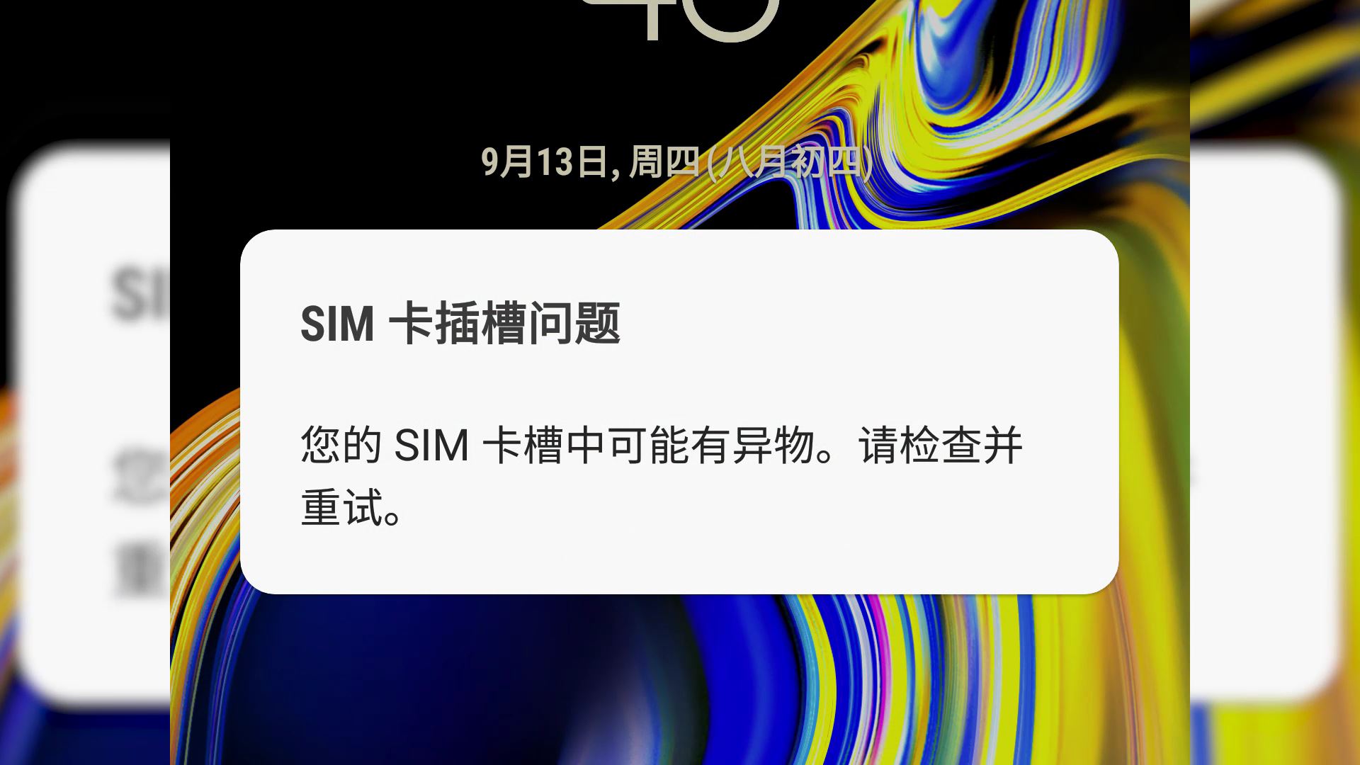 三星galaxynote9现在值得入手吗,三星galaxynote9官方介绍