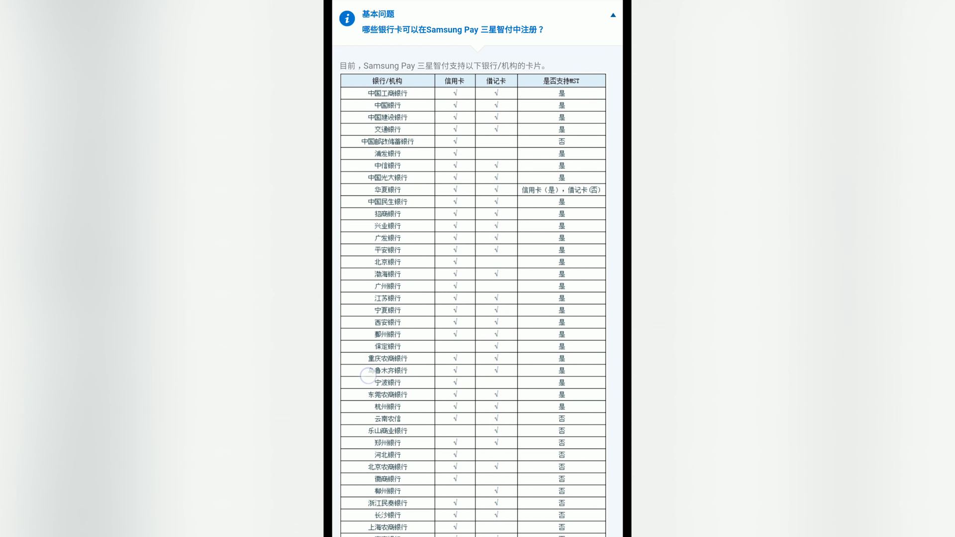 三星galaxynote9,三星galaxynote9屏幕总成