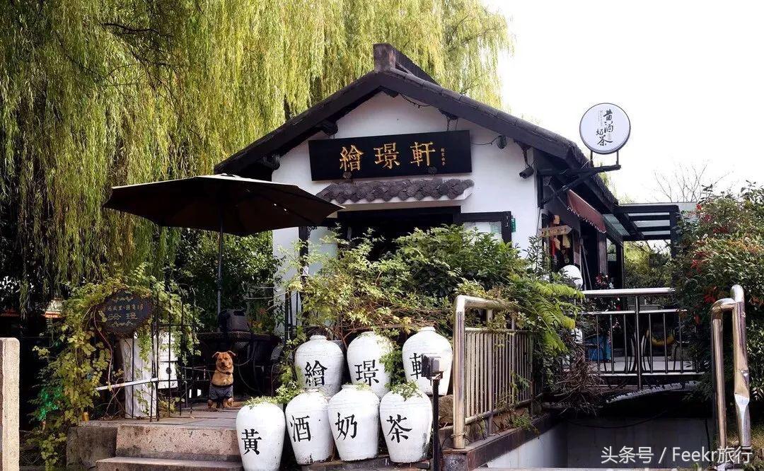 江南重口味里的哲学，迷上孔乙己衷爱的“两碗温酒，一碟茴香豆”