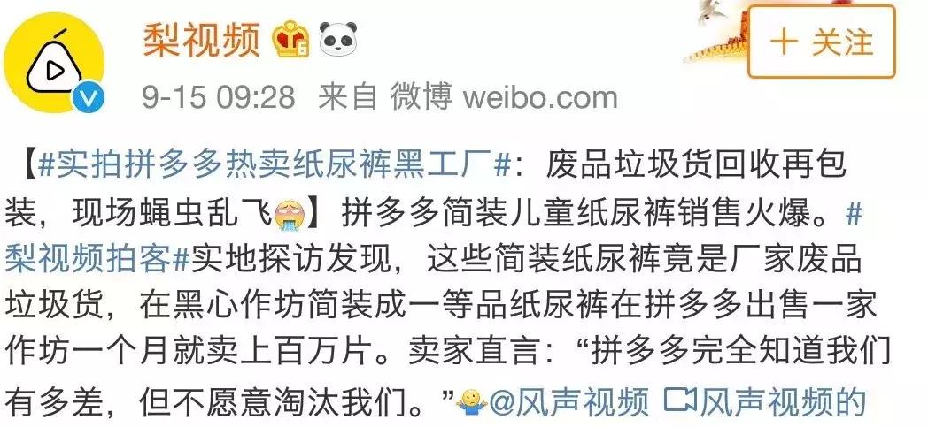 销量百万纸尿裤,纸尿布有必要买很多吗