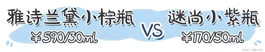 一套平价护肤品推荐护肤干货,适合20岁女生用的平价美白护肤