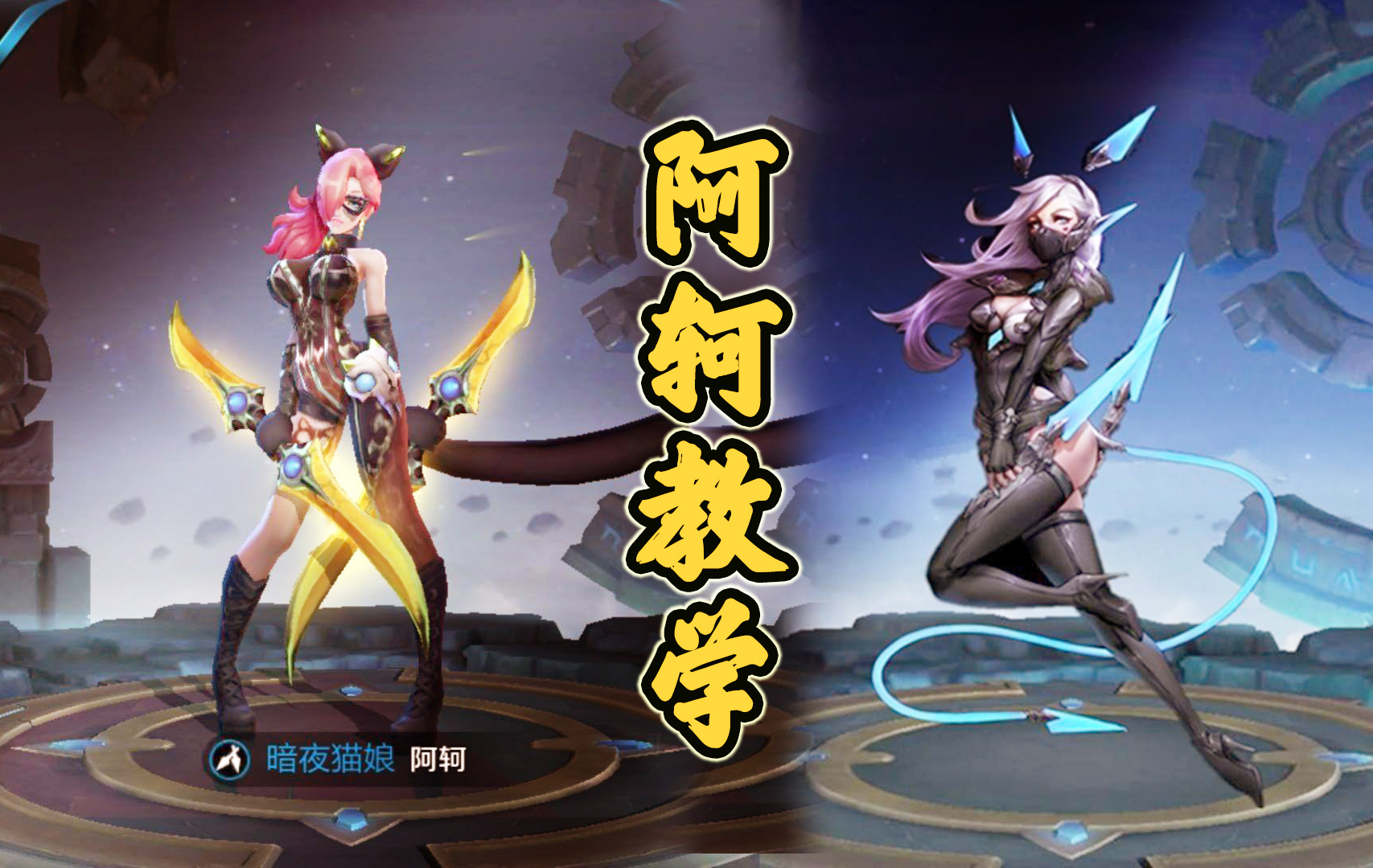 梦泪cd流妲己出装,梦泪阿轲符文