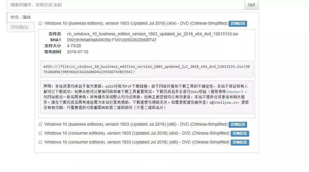 小白重装系统选win7还是win10,小白重装系统win7步骤和详细教程