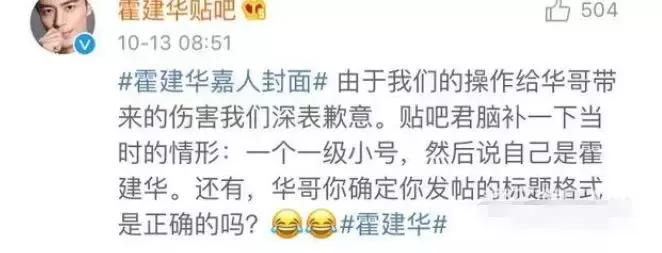 林更新高中时的留言,林更新表面中二搞笑却是敢做敢当