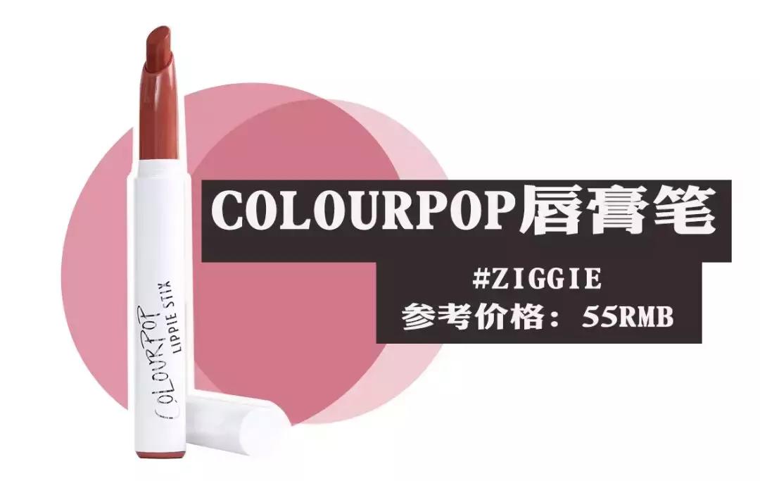 好看又贵一点的口红推荐,12块的口红推荐