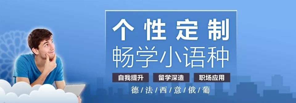 欧风德语试听,欧风德语如何