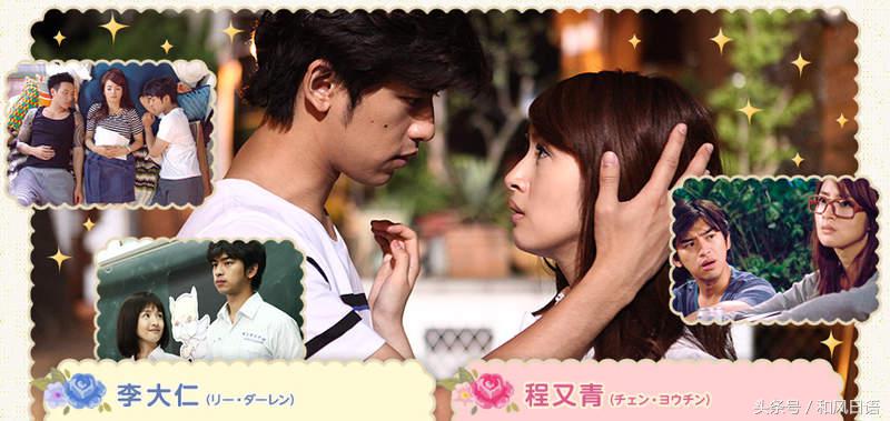 日本高分电视剧再度翻拍,日本翻拍台湾剧