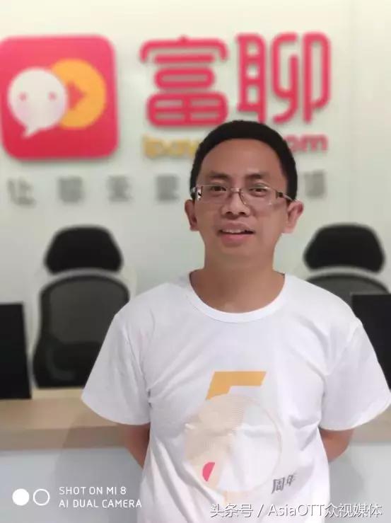 富聊科技徐存树确认出席2018亚太CDN年会探讨CDN在视频直播的运用