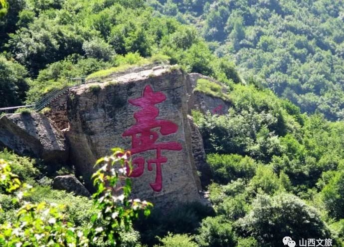 山旅吕梁，第八站，岚县——山水岚县，天上云间