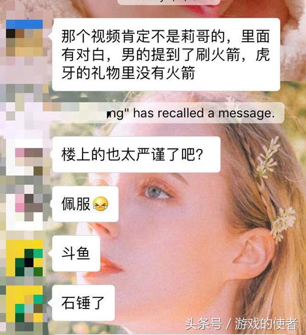 莉哥被抓事件完整版,莉哥出狱事件