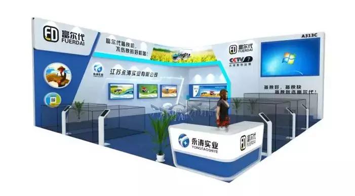 最新自走式育秧机,2022自走式水稻育秧机