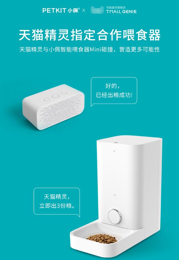 天猫精灵喵控智能,天猫精灵机器人推荐