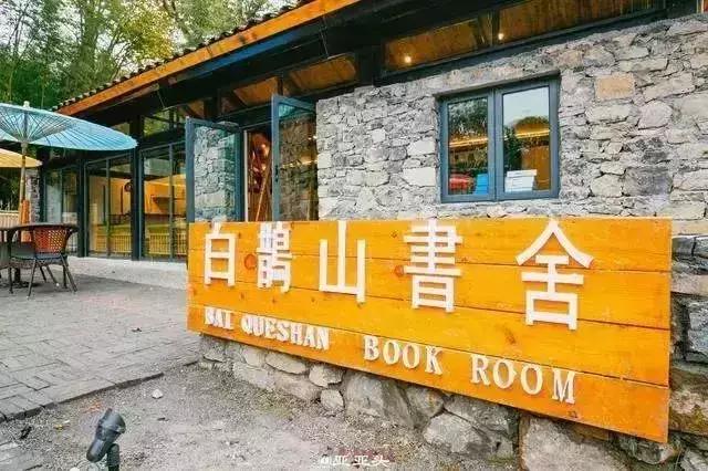 湖北特色民宿,湖北特色民宿风格