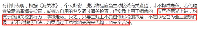 从澳洲帮亲友带礼物回国也要缴税？代购圈瞬间哭天抢地……