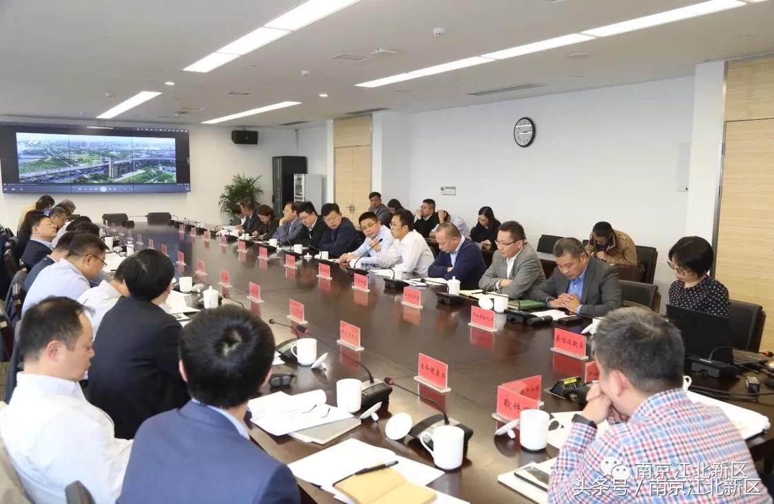 南京江北新区座谈会,芜湖江北新区建设座谈会