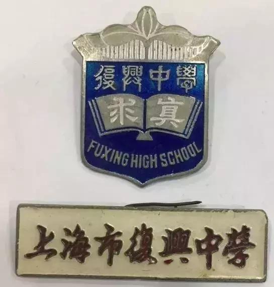 1970年代上海虹口区各中学原址,上海虹口学校1962年