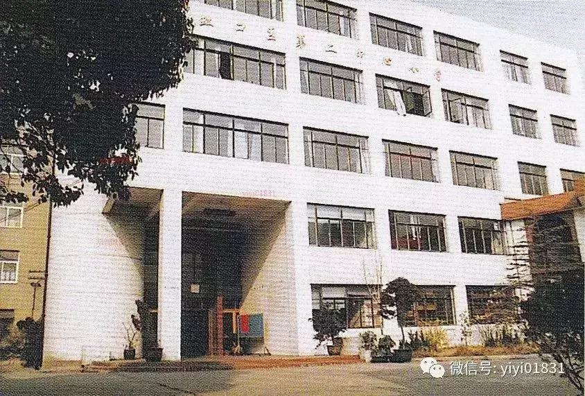 1970年代上海虹口区各中学原址,上海虹口学校1962年