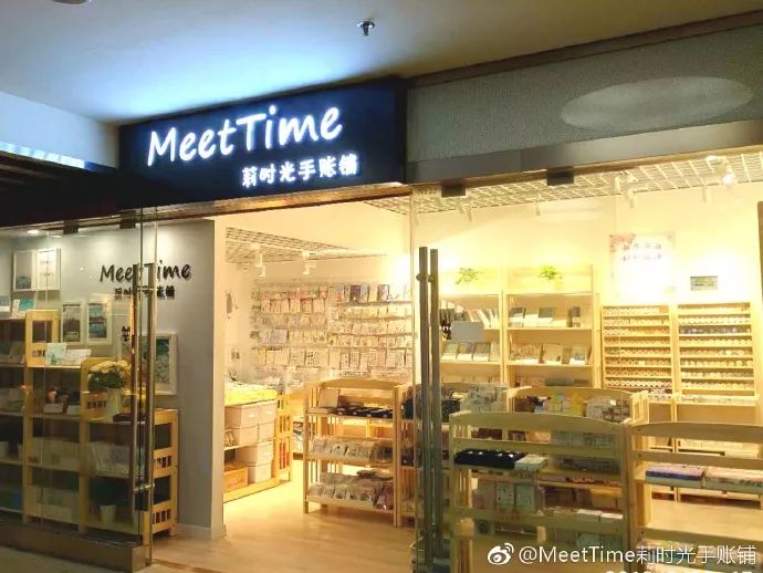 手帐推荐少女心店铺探店,高评价推荐手帐店