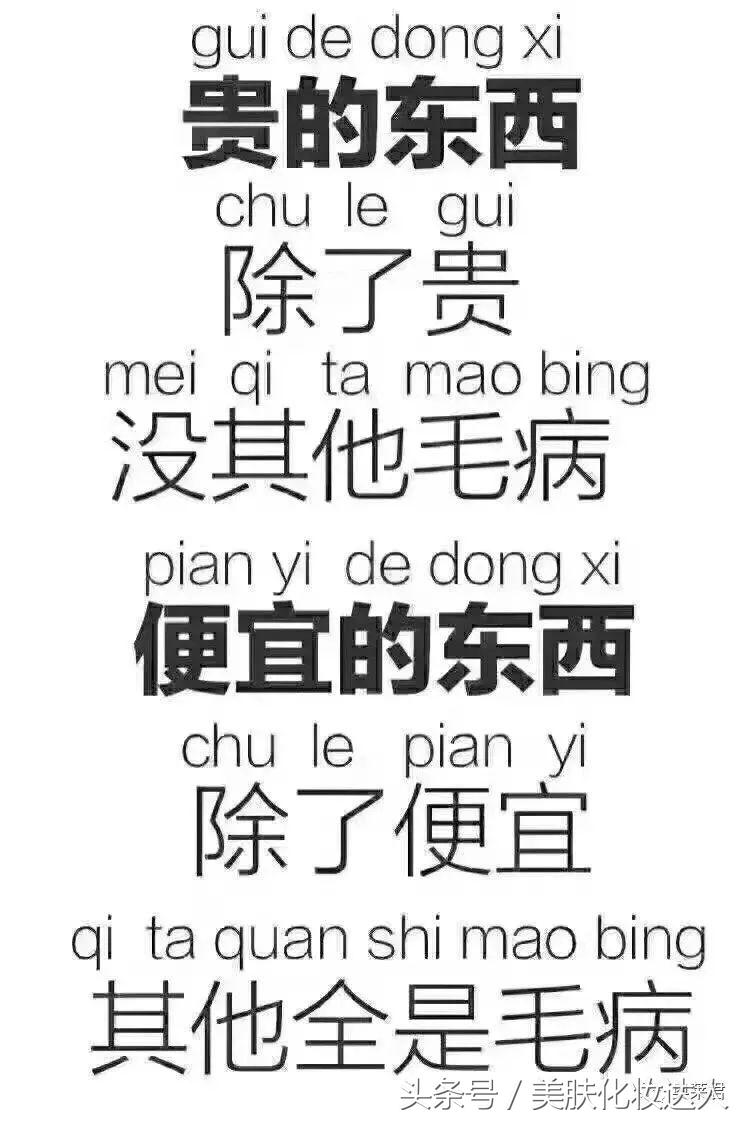 X红书，一个坑最多的护肤软件