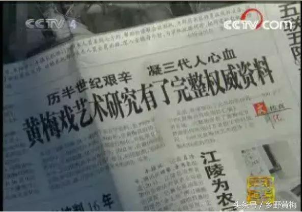 关于黄梅戏起源地的文章,黄梅戏起源于黄梅的证据