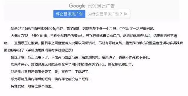 iphone11128g扩容512教程,iphone老款扩容