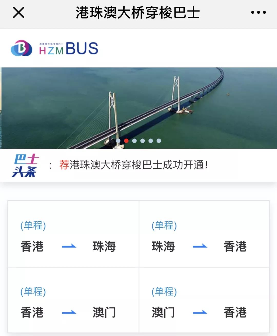 港珠澳大桥怎么通关去香港,去香港过港珠澳大桥攻略