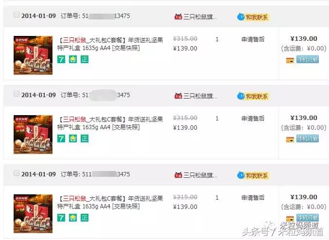 双11值得买的大米,双11哪个东西优惠大