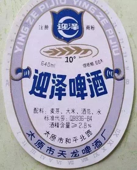 对不起山西,太原现在怎样了