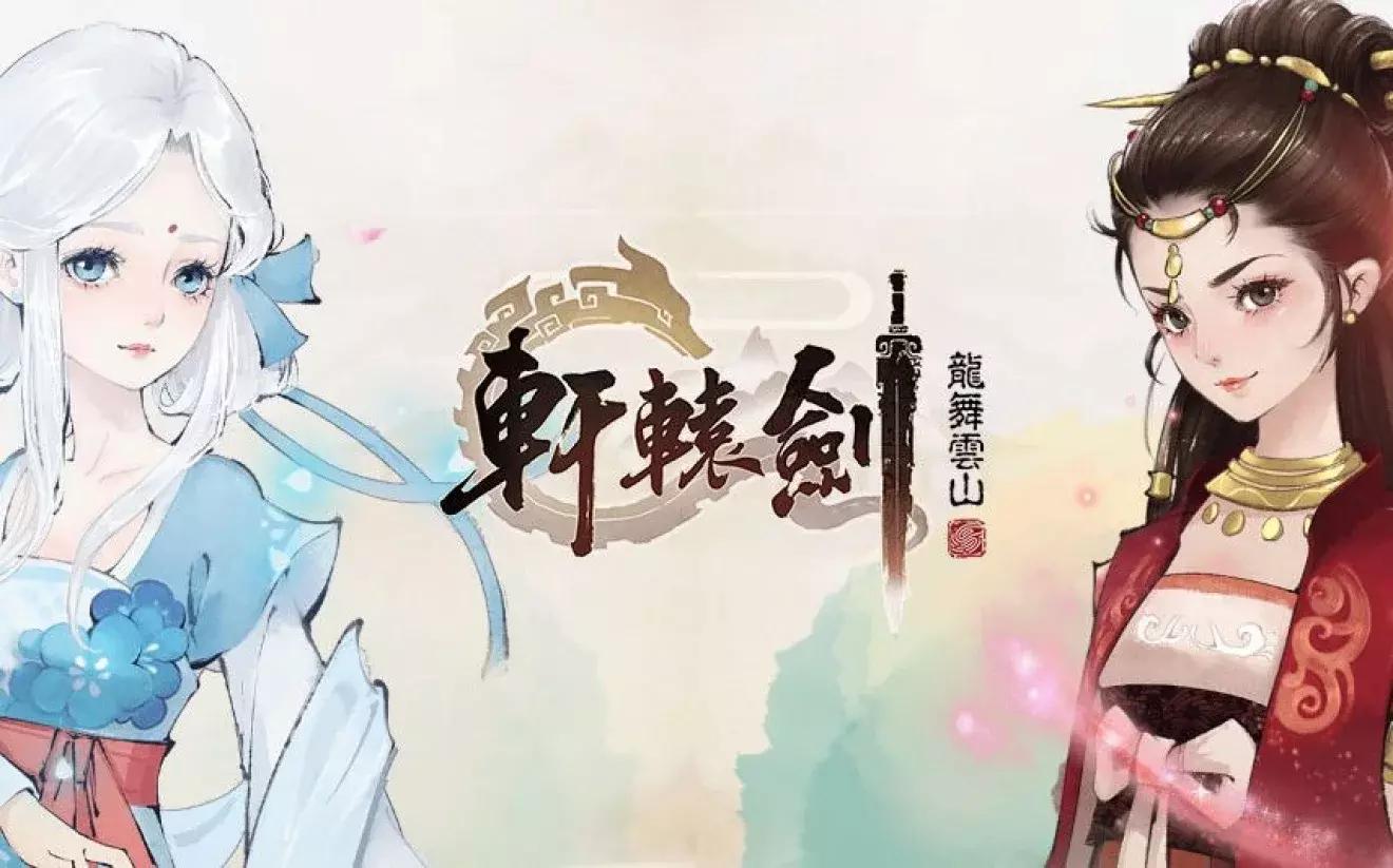 推荐一些古风手游,最全的古风手游游戏推荐