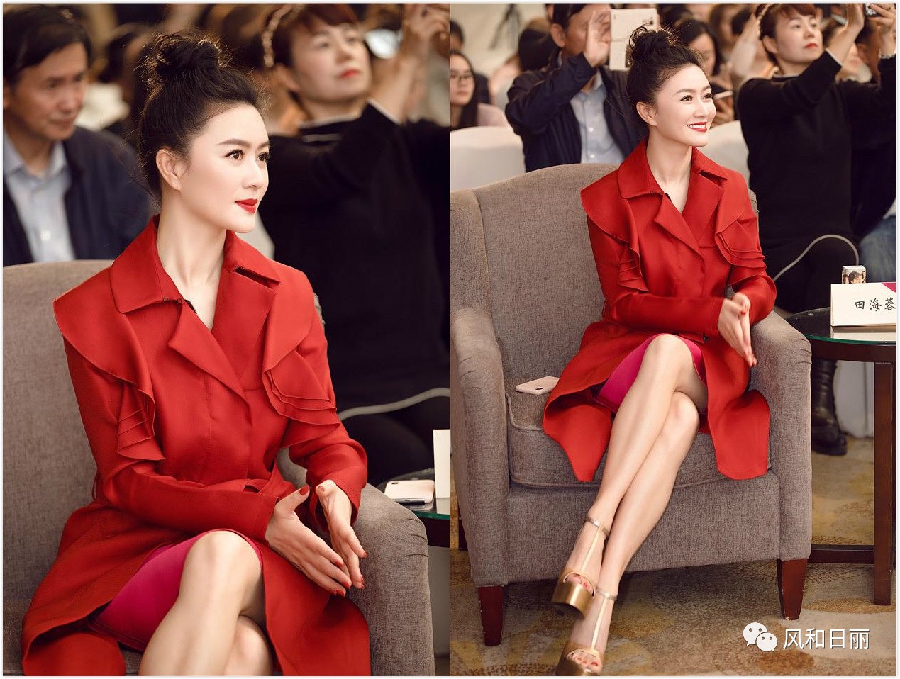 正阳门下的小女人是不是田海蓉,正阳门下小女人田海蓉演什么