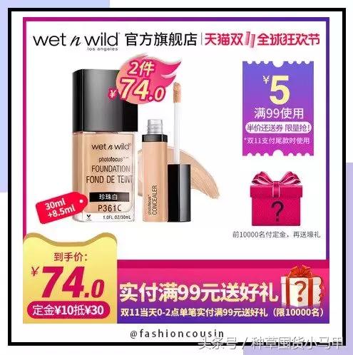 双十一省钱的购物技巧,双十一避坑省钱攻略博主真心话