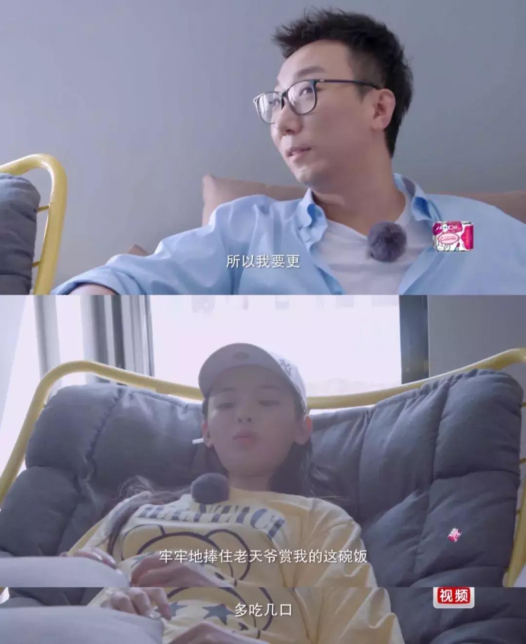 杨超越美貌惊呆众人,锦鲤杨超越人生开挂