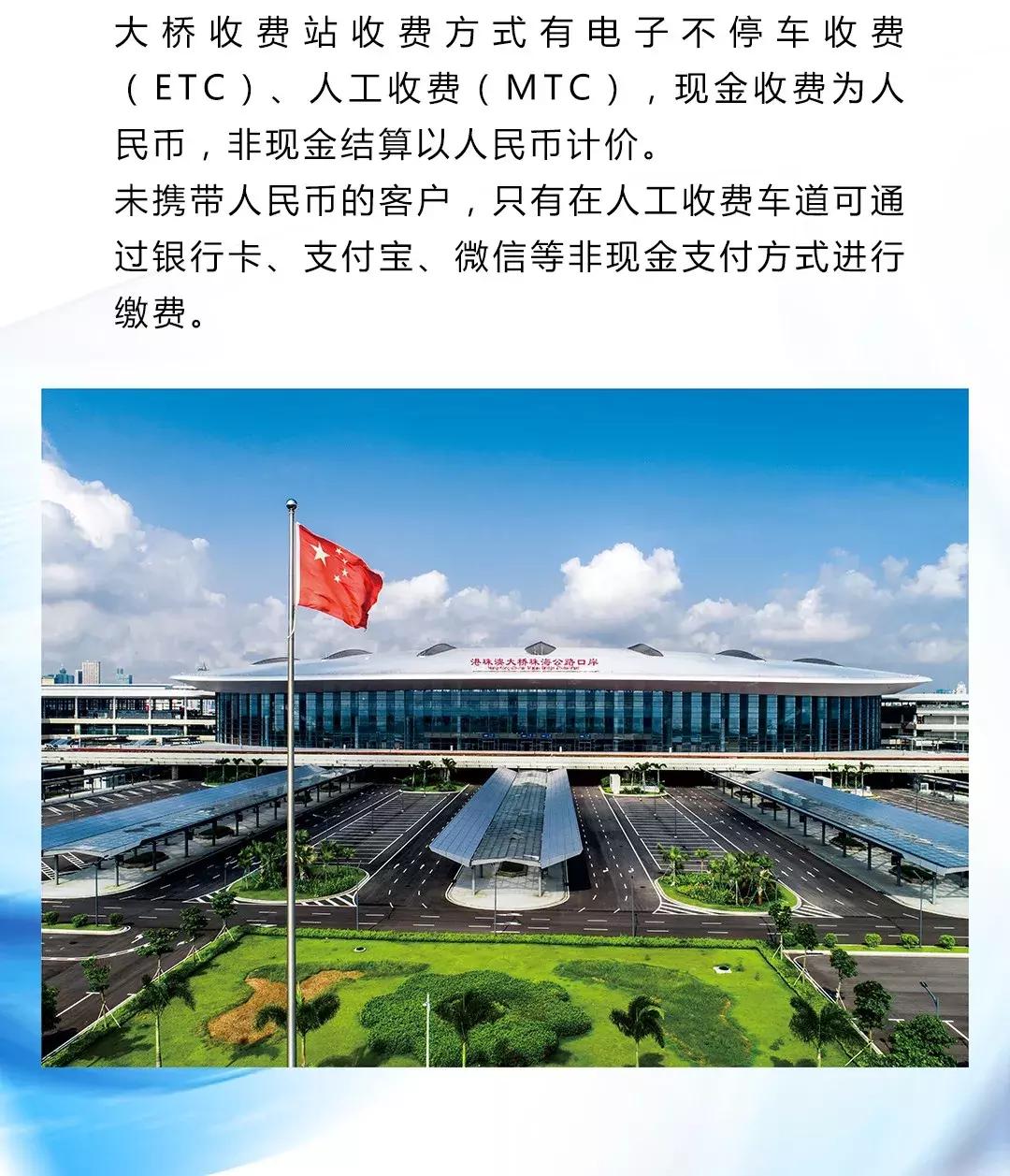 港珠澳大桥为何没有多少车通行,港珠澳大桥7月可以通行了吗