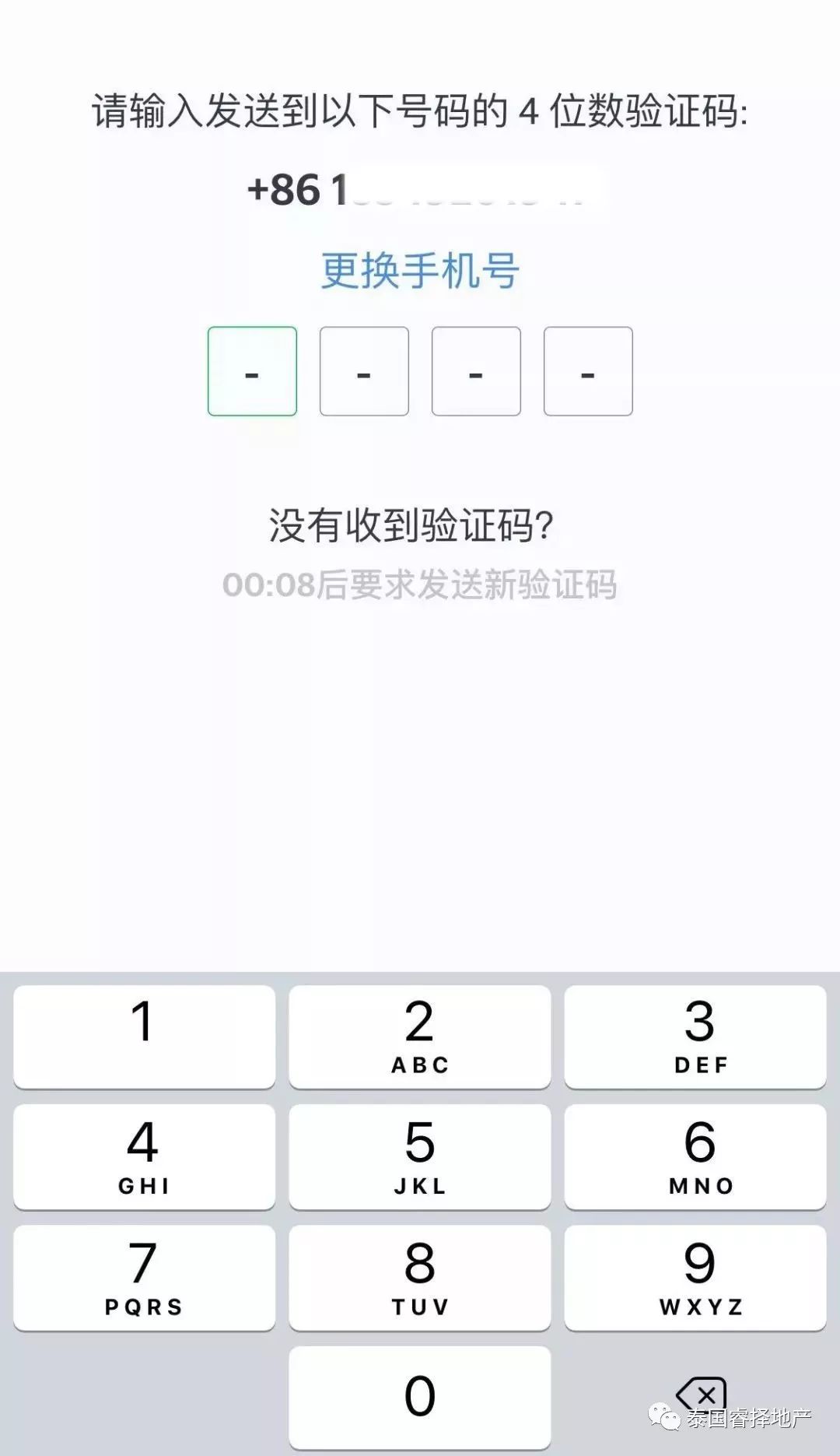 滴滴泰国可以用吗,滴滴出行在泰国好用吗