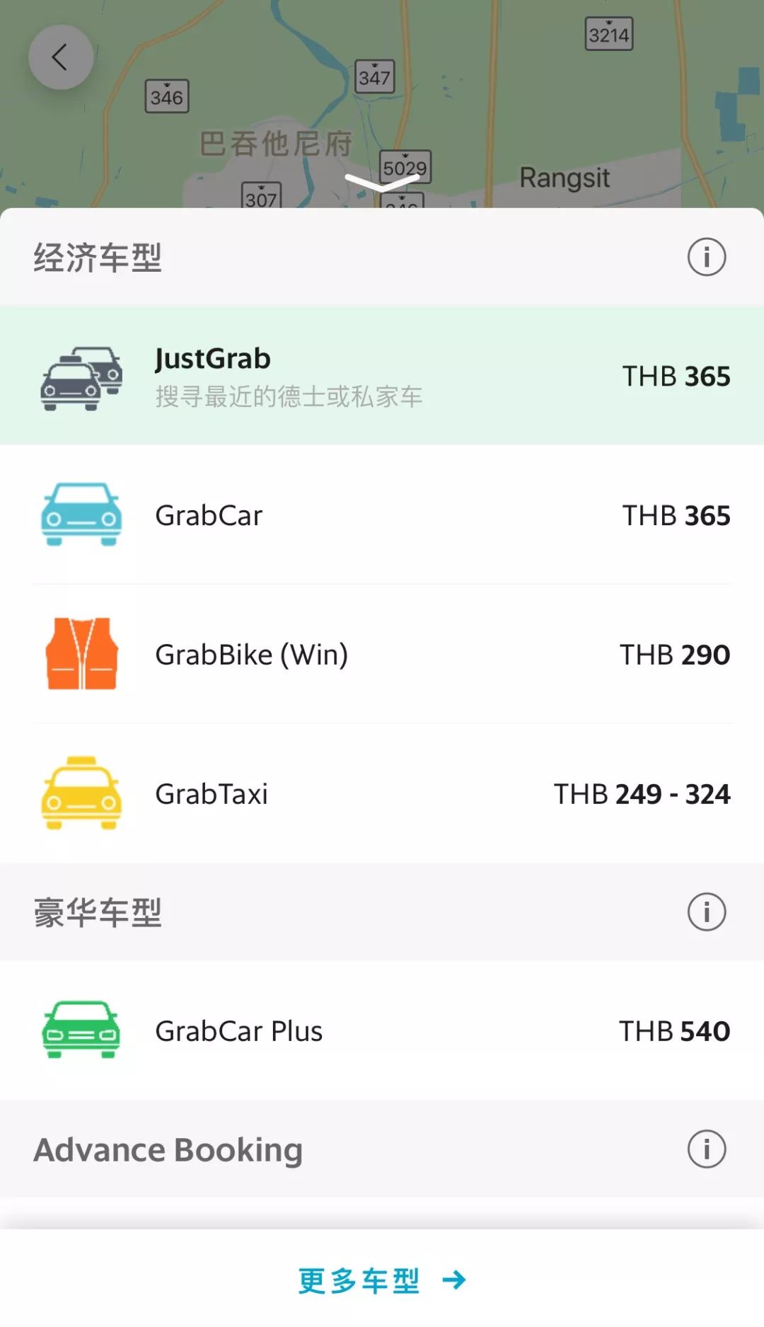 滴滴泰国可以用吗,滴滴出行在泰国好用吗
