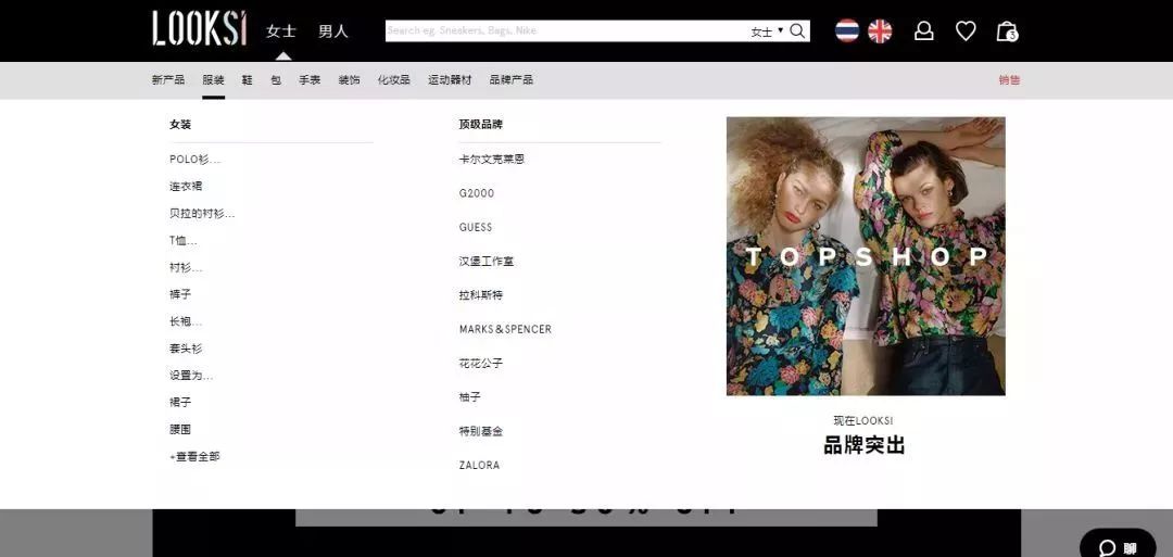 泰国滴滴怎么用 (滴滴在泰国可以用吗)